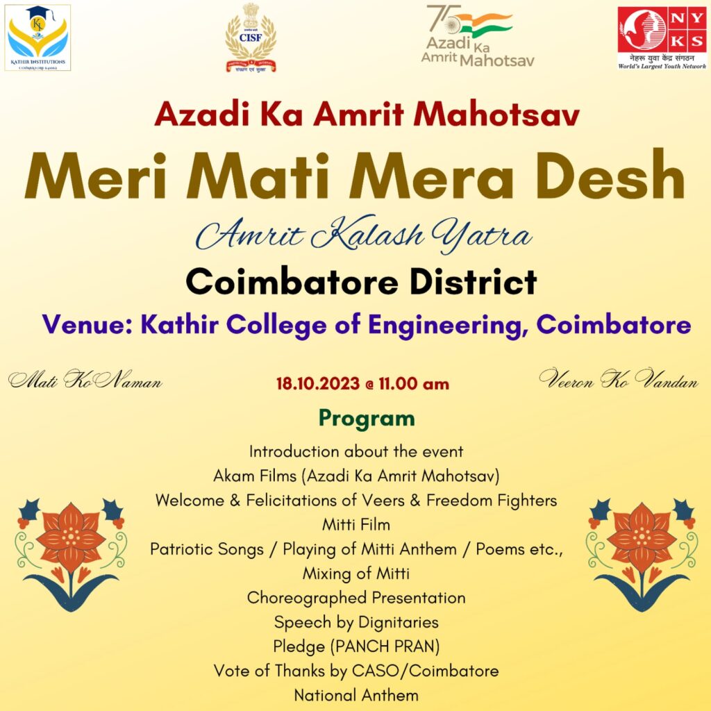 Meri Mati Mera Desh District Level Program @ Kathir College of Engineering (1)